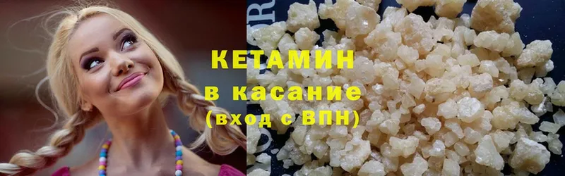 где продают наркотики  Великие Луки  Кетамин ketamine 