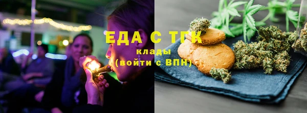 spice Верхнеуральск