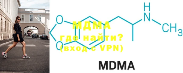 MDMA Верея